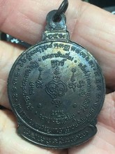 เหรียญสิทธัตโถ สังฆราชอยู่ วัดสระเกศ ปี17