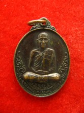 เหรียญ หลวงพ่อแดง วัดวิหาร สุราษฏร์ธานี ปี2526