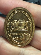 เหรียญ หลวงปู่บุญจันทร์ กมโล  กฐินวัดป่าโนนสวรรค์ ปี58