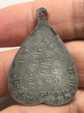 เหรียญรุ่นแรก สมเด็จพระวันรัต แดง วัดโพธิ์นิมิตร ปี2509