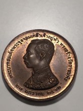 เหรียญ ร5 พระพุทธอังคีรส วัดราชบพิธ ปี2512