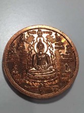 เหรียญ หลวงปู่อ่อน เขมจิตโต วัดป่าภูทรายทอง เซกา