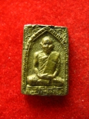 เหรียญหล่อโบราณ หลวงปุ่หม่น วัดเนินตามาก ชลบุรี