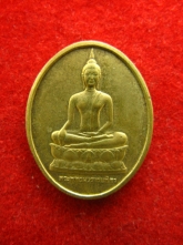 เหรียญพระพุทธนวราชบพิธ ปี2529
