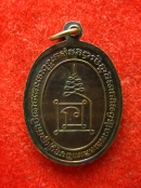 เหรียญ หลวงพ่อจอน วัดเจดีย์ทอง ปทุมธานี ปี38