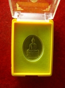 เหรียญหลวงพ่อฤาษีลิงดำ เสก พระพุทธนวราชบพิตร ภปร ปี2529-กล่องเดิม