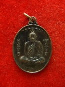 เหรียญ หลวงพ่อโอษฐ์ วัดดอนพุทรา อยูธยา ปี2547 อายุ 75 พรรษา