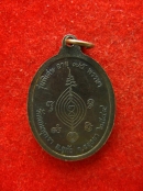เหรียญ หลวงพ่อโอษฐ์ วัดดอนพุทรา อยูธยา ปี2547 อายุ 75 พรรษา