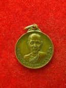 เหรียญ หลวงปู่ศรี ฐิตธมฺโม (หลวงปู่ศรี ผีย่าน) วั ดหลวงสุมังคลาราม ออกวัดกุดโง้ง ชลบุรี ปี20