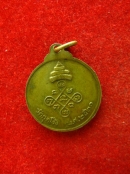 เหรียญ หลวงปู่ศรี ฐิตธมฺโม (หลวงปู่ศรี ผีย่าน) วั ดหลวงสุมังคลาราม ออกวัดกุดโง้ง ชลบุรี ปี20