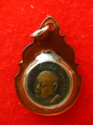 เหรียญรุ่น117 หลวงปู่ฝั้น อาจาโร
