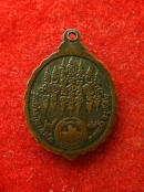 เหรียญหลวงปู่ฤทธิ์ วัดชลประทานราชดำริ อ.กระสัง จ.บุรีรัมย์ ปี2544