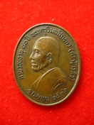 เหรียญพระครูวิมลสิกขกร คำ ญาณวโร ปี36