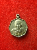 เหรียญรุ่นฉลองพิพิธภัณฑ์ หลวงปู่คำดี ปภาโส ปี31