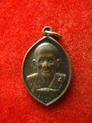 เหรียญเม็ดมะยม หลวงปู่บุดดา ถาวโร ปี35 อายุ97 ปี