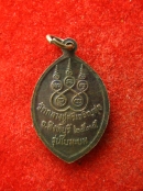 เหรียญเม็ดมะยม หลวงปู่บุดดา ถาวโร ปี35 อายุ97 ปี