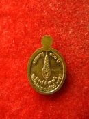 เหรียญเม็ดแตง หลวงปู่ผาด วัดบ้านกรวด ยิงโค๊ต หมายเลขพร้อม ปี2557
