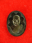 เหรียญรุ่นแรกวัดเขาบันไดอิฐ พระครูโสภณพัฒนกิจ ปี40 เพชรบุรี