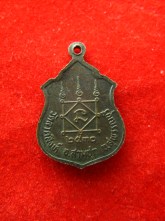 เหรียญ หลวงพ่อดำ วัดลาดสิงห์ สพุพรรณ ปี2530