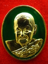 เหรียญจัมโบ้ลงยา100ปี หลวงปู่จันทร์ศรี อุดร ปี2554