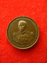 เหรียญอนุสาวรีย์กรมหลวงชุมพร ปี2529 ภูเก็ต