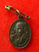 เหรียญ หลวงปู่บัว วัดหนองสรวง ปี2531