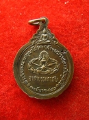 เหรียญ หลวงปู่แหวน วัดดอยแม่ปั๋ง ปี2522