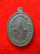 เหรียญรุ่นแรก หลวงปู่หรุ่น ญาณวุฒโท วัดจำปาทอง ปี2545