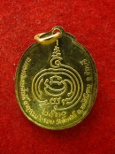 เหรียญลงยา หลวงพ่อทองหยิบ วัดโบสถ์ ชลบุรี ปี20 พระครูพิศิษฐ์