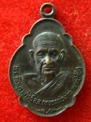 เหรียญรุ่นแรก หลวงพ่อต้าน วัดสีตลาราม ตาก  ปี2529