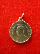 เหรียญกลมเล็ก หลวงปู่สิม ปี2524