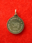 เหรียญกลมเล็ก หลวงปู่สิม ปี2524