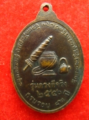 เหรียญ หลวงปู่สิงห์ทอง ปภากโร วัดป่าสุนทราราม ยโสธร ปี2550 รุ่นดวงดีจริง