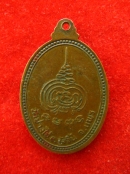 เหรียญรุ่นแรก ครูบาก๋า วัดปางไฮ แพร่