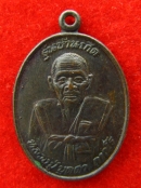 เหรียญ หลวงปู่บุดดา วัดกลางชูศรี ปี2534 รุ่นบ้านเกิด