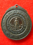 เหรียญหลวงปู่สิม ร่น สร้างโบสถ์วัดเม็งรายมหาราช ปี2518