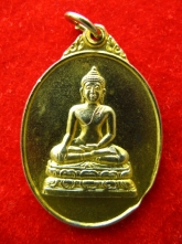 เหรียญพระพุทธสิงหิงค์ พระบาทเวียงเหนือ แม่ฮ่องสอน ปี33