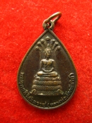 เหรียญ หลวงพ่อเจ็ดกษัตริย์ พระพุทธสิริสัตตราช ปี2542
