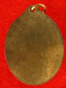 เหรียญล้อพิมพ์รุ่นแรก หลวงปู่บุญหนา วัดป่าโสตถิผล หลังเรียบจารเต็ม ตอกโค้ต