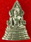 เหรียญพระพุทธชินราช หลวงปู่ขาว ปี17