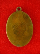 เหรียญหลวงปู่พรหม จิรปุญโญ ปี2506