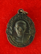 เหรียญรุ่นแรก หลวงปู่สอ พันธุโล ปี2541