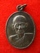 เหรียญ หลวงปู่คำพันธ์ วัดธาตุมหาชัย ปี2537