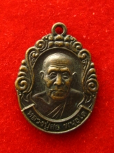เหรียญ หลวงปู่สอ หลัีง หลวงพ่อเจ็ดกษัตริย์ ปี48
