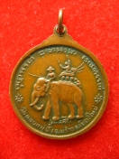 เหรียญชนะศึก หลวงปู่แหวน สุจิณโณ ปี2520