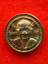เหรียญธรรมจักร หลวงปู่บุดดา ถาวโร 99 ปี วัดกลางชูศรี