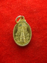 เหรียญ พระธาตุพนม ปี20 องค์เล็ก