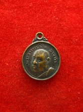 เหรียญ หลวงปู่ฝั้น ร่มโพธิ์ทอง ปี19