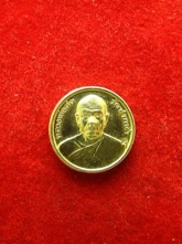 เหรียญ หลวงพ่อสด วัดปากน้ำ ปี34