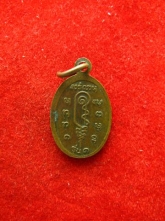 เหรียญรุ่นแรก หลวงปู่ดี วัดธัญญมุตตาราม อุบล